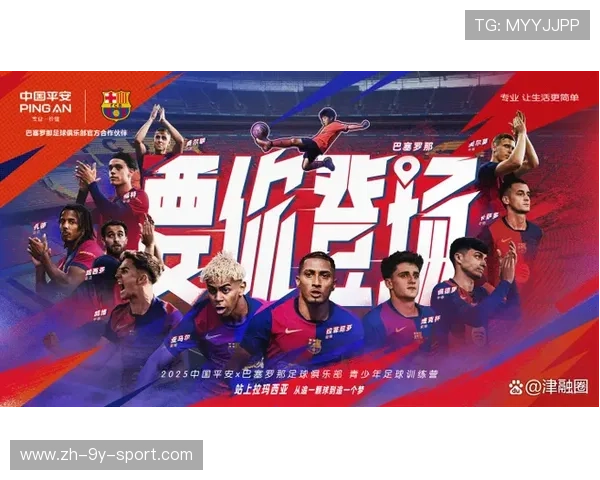 巴萨准备把青训资源与商业策略进行更紧密结合