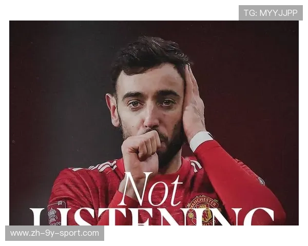 布鲁诺低射精准落点曼联翻盘在望